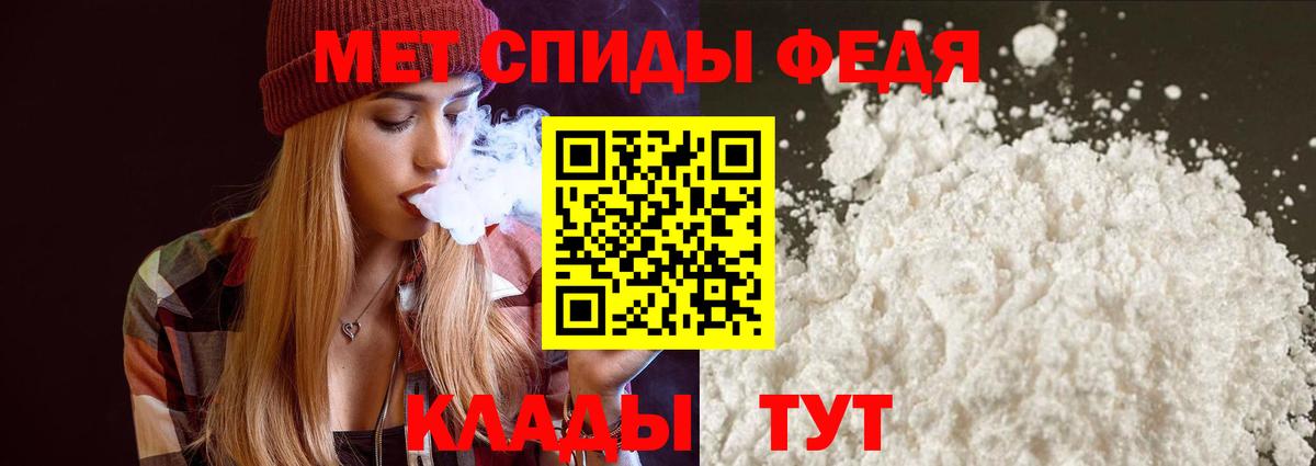 Серпухов  АМФ 97%  Вход с VPN 