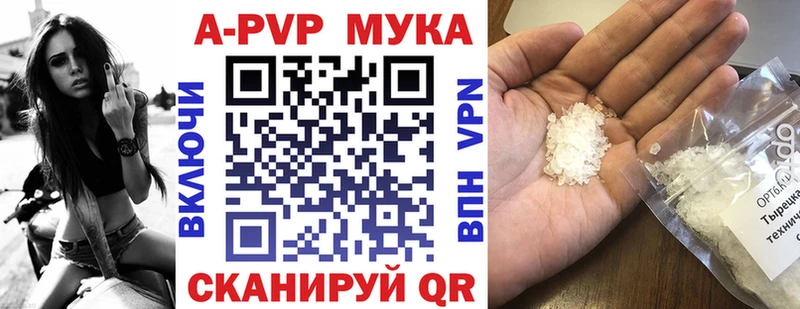 цена   Серпухов  APVP кристаллы 