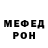Метадон мёд Fayzulaev Rauf
