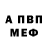 Alpha-PVP СК Ginga Gunga