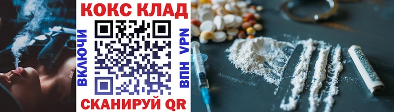 купить наркотики сайты  Серпухов  COCAIN Эквадор 