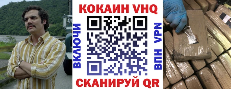 Кокаин Columbia Серпухов