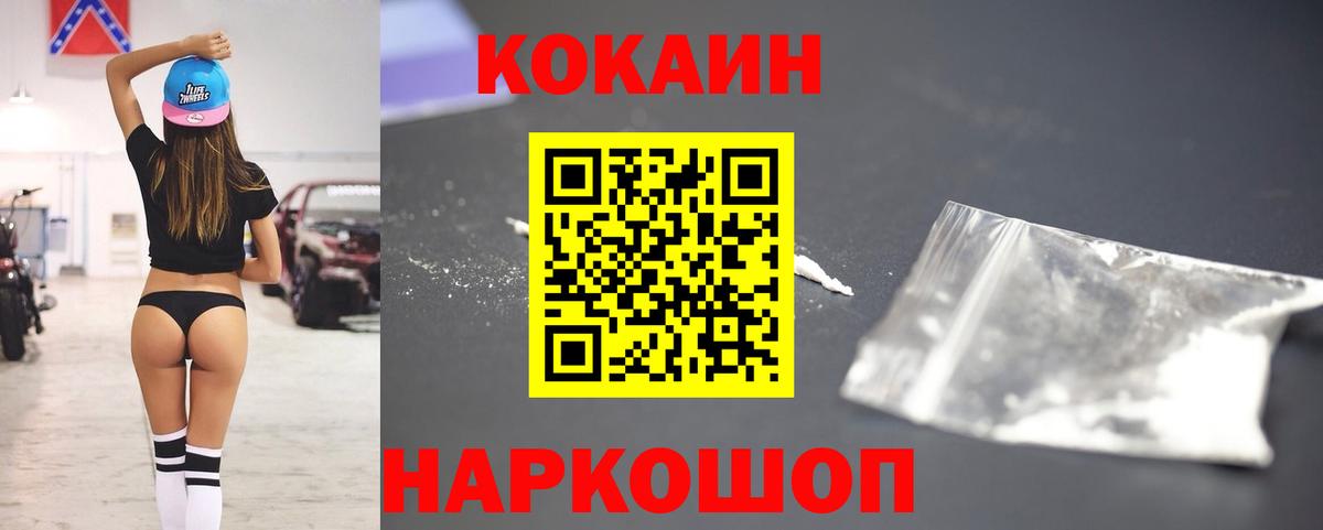 Кокаин Перу  Вход с VPN  Серпухов 