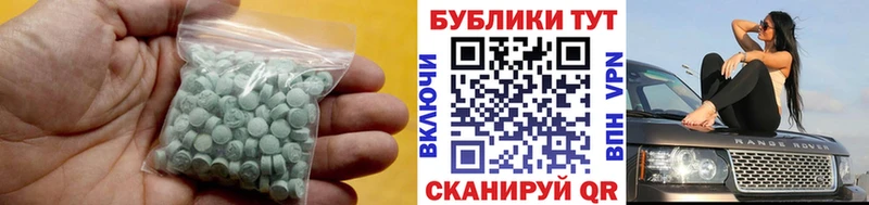 закладки  Серпухов  Экстази DUBAI 