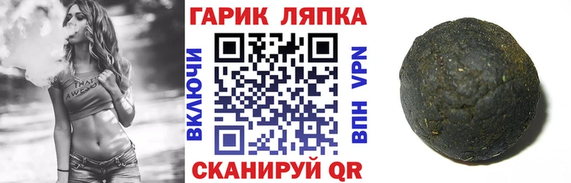 ссылка на мегу маркетплейс  купить наркоту  Серпухов  Гашиш VHQ 