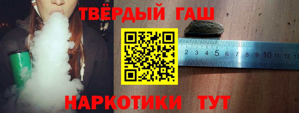 ГАШИШ 40% ТГК  Гашиш  Серпухов  Вход с VPN 