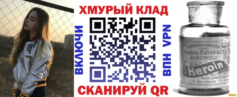 Героин VHQ  магазин    Серпухов 
