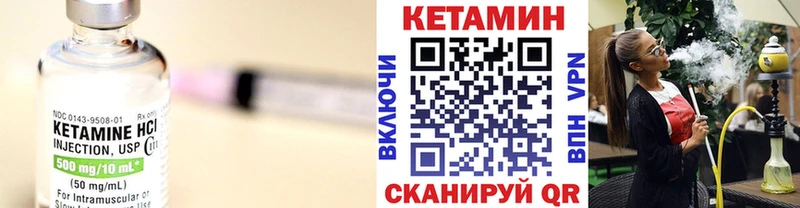 Кетамин VHQ  MEGA вход  Серпухов 
