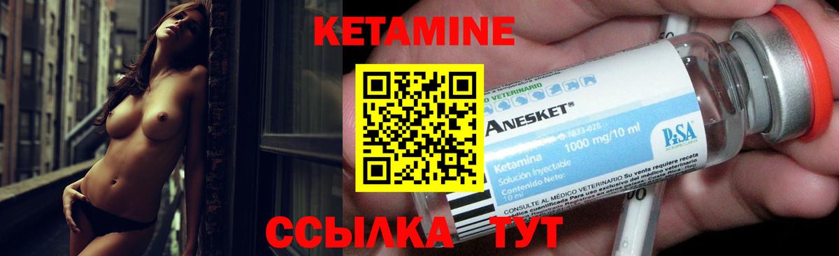 OMG онион  Вход с VPN  Серпухов  КЕТАМИН ketamine 