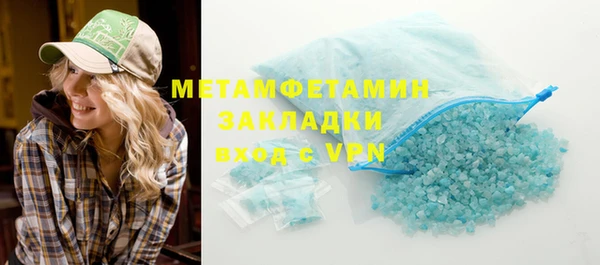 первитин Абаза