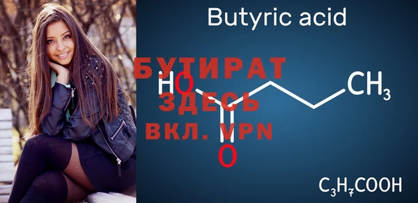 первитин Абинск