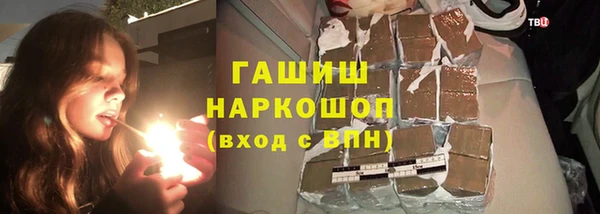 бутират Алексеевка