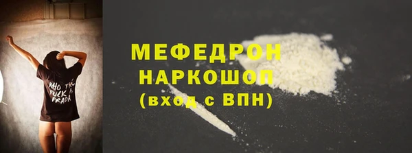 первитин Абинск