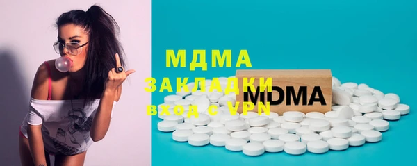 первитин Абаза