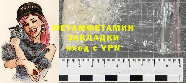первитин Абаза