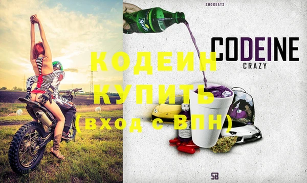 первитин Абинск