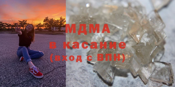 первитин Абинск