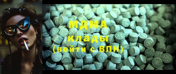 первитин Абаза