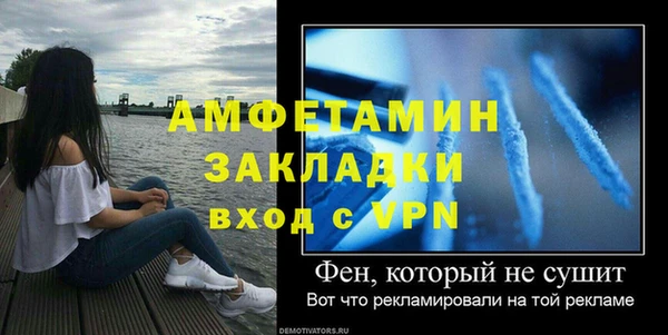 первитин Абинск