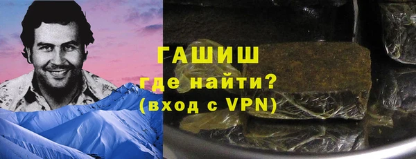 первитин Абаза
