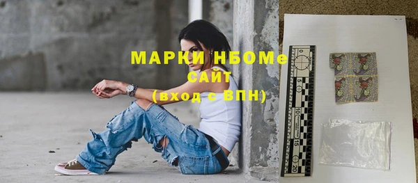 первитин Абинск