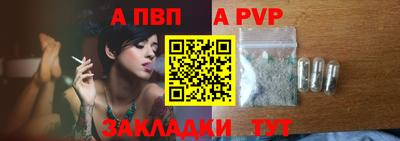 круглые Заволжье