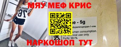 кокаин перу Жуковский