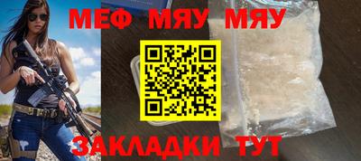 круглые Заволжье
