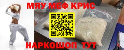 кокаин перу Жуковский