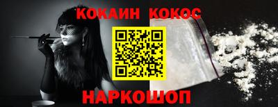 марки nbome Заводоуковск