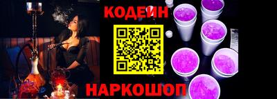 кокаин перу Жуковский