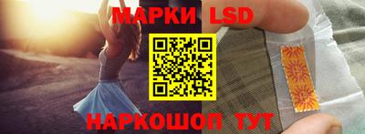 кокаин перу Жуковский