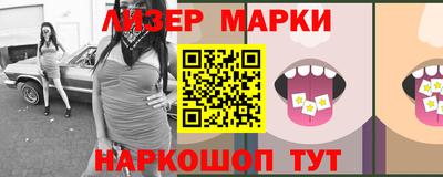кокаин перу Жуковский