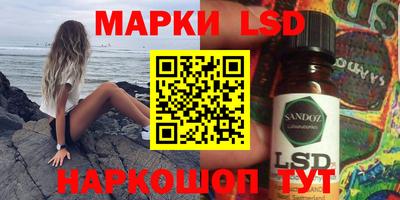 марки nbome Заводоуковск