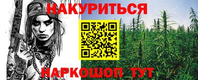 кокаин перу Жуковский