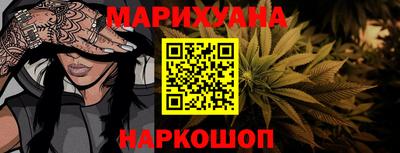 кокаин перу Жуковский