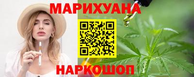 марки nbome Заводоуковск