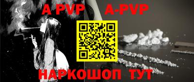 кокаин перу Жуковский