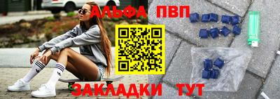 стаф Обнинск