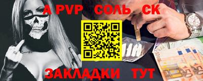 марки nbome Заводоуковск