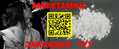 кокаин перу Жуковский