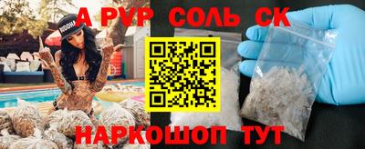 круглые Заволжье