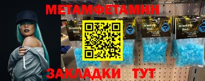 круглые Заволжье