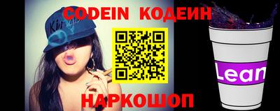 кокаин перу Жуковский