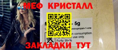 круглые Заволжье