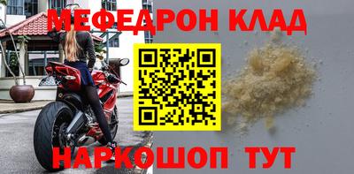 круглые Заволжье