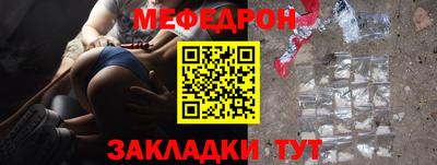 сатива Обь