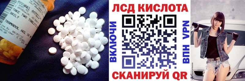 купить закладку  Серпухов  LSD-25 экстази ecstasy 