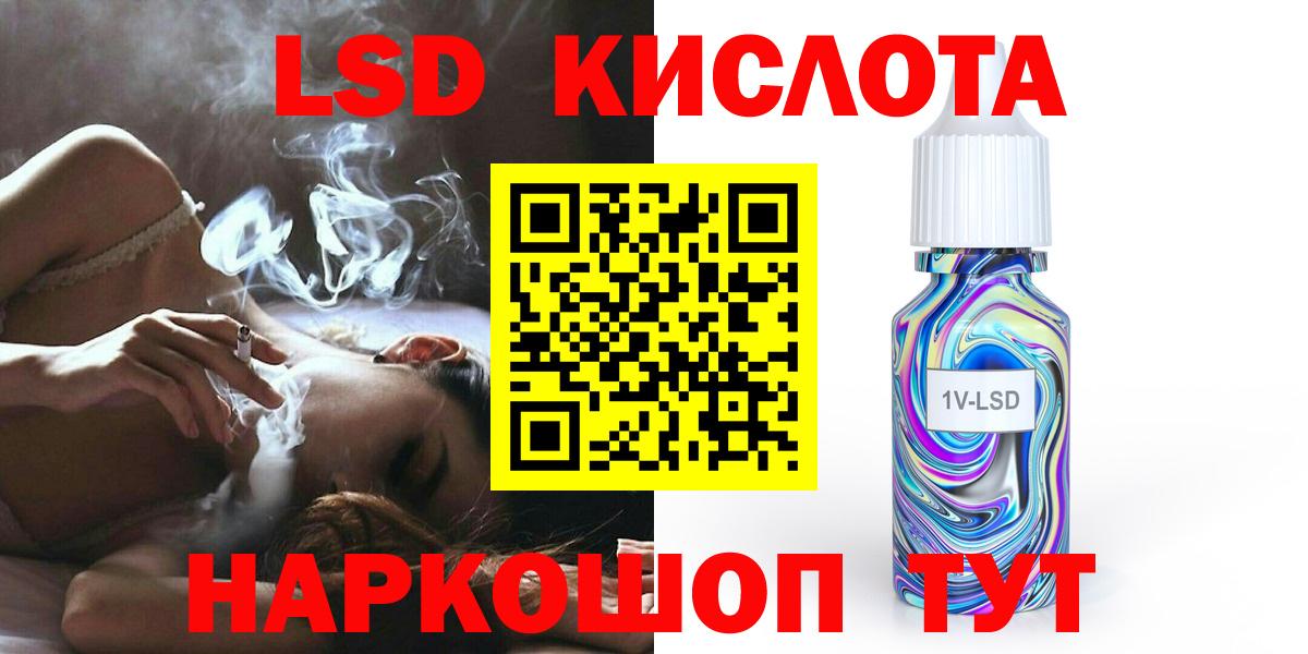 ЛСД экстази кислота  Лсд 25 экстази ecstasy  Серпухов  Вход с VPN 