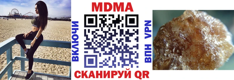 MDMA crystal  MEGA ссылки  Серпухов 